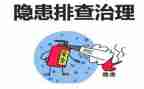 路产排查工作计划7篇