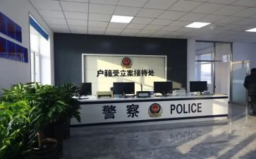 派出所的心得体会8篇