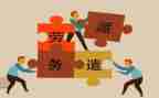 派遣人员劳务合同5篇