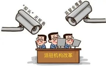 纪检派驻工作计划7篇