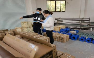 固定盘点工作计划6篇