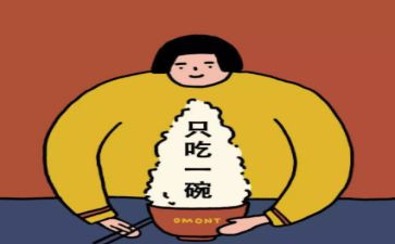 胖是我的烦恼作文通用8篇