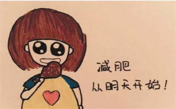 胖是我的烦恼作文优质8篇