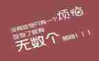 胖是我的烦恼作文推荐6篇