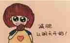 胖是我的烦恼作文优质8篇