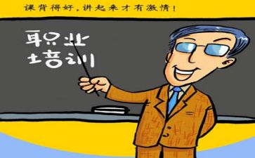 培训课工作计划通用6篇