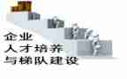 培养孩子的读后感8篇