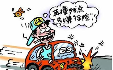 欺诈骗保工作总结精选5篇