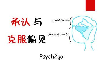 偏见与傲慢读后感推荐6篇