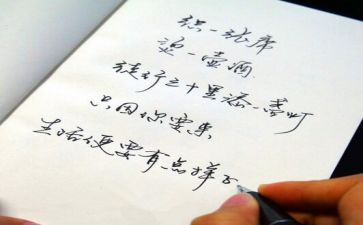我的妈妈真漂亮作文7篇