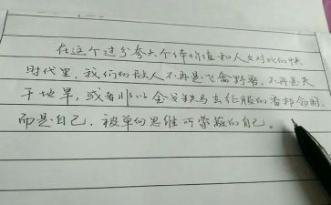 漂亮猪读后感参考8篇