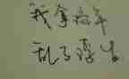 真漂亮教案8篇