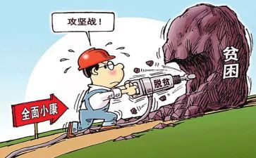 贫困生生活补助申请书6篇