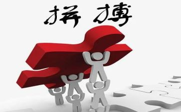 拼搏使人生更精彩,演讲稿7篇