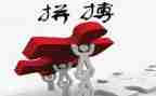 拼搏使人生更精彩,演讲稿7篇
