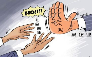 大一品德鉴定表自我鉴定6篇