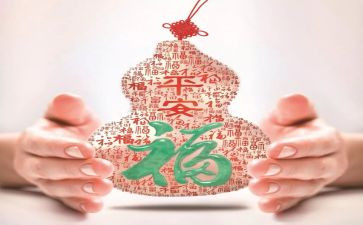 平安行活动方案8篇