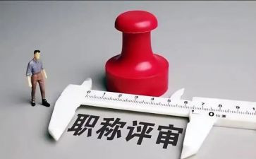 中学评高级教师述职报告8篇