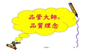食品管理年终总结6篇