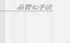 品管圈工作计划参考7篇