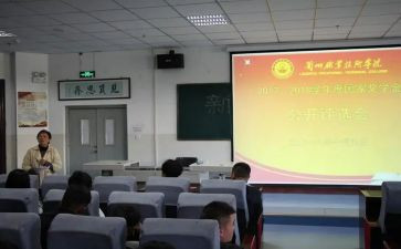 学生评选事迹5篇
