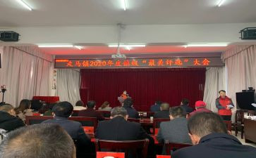 职称评选申请书6篇