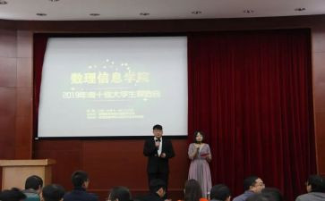 优秀教师的评选事迹材料8篇