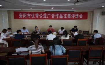 优秀评选主要事迹8篇
