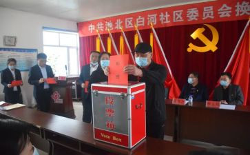 评选优秀教师优秀事迹材料8篇