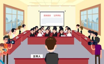 2024团员评议表个人总结5篇