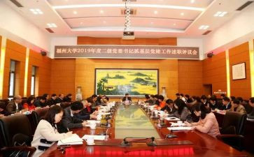 团员教育评议表个人总结7篇