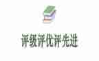 大大学评优申请书5篇