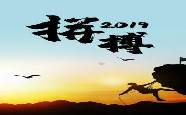 拼来的精彩600字作文参考6篇