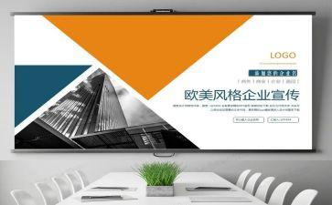 活动策划到品牌策划6篇