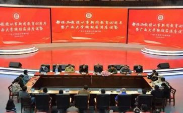 聘期述职报告6篇