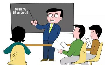 聘任岗位申请书7篇