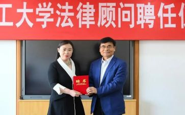 中级聘任申请书5篇