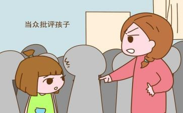 我被批评后作文精选5篇