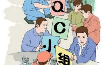 qc的周工作总结7篇