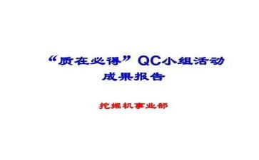 2024年iqc年终总结6篇