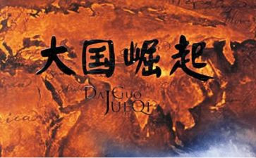 中华之崛起演讲稿6篇