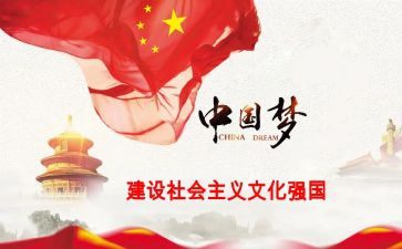强国梦主题演讲稿8篇