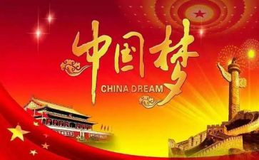 《强国有我》心得体会推荐8篇