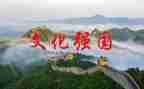 科技强国的演讲稿7篇
