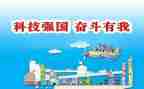 强国好少年心得体会6篇