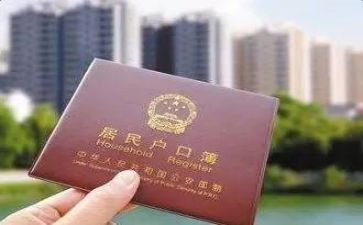 上大学迁户口申请书8篇