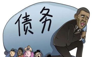 个人欠款合同7篇