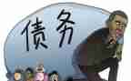 个人欠款合同7篇