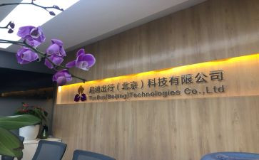 人生启迪的演讲稿5篇