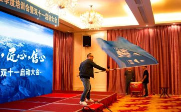 q启动会讲话稿优质6篇